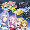 Eiga Fresh Pretty Cure! Omocha no Kuni wa Himitsu ga Ippai!? Original Soundtrack