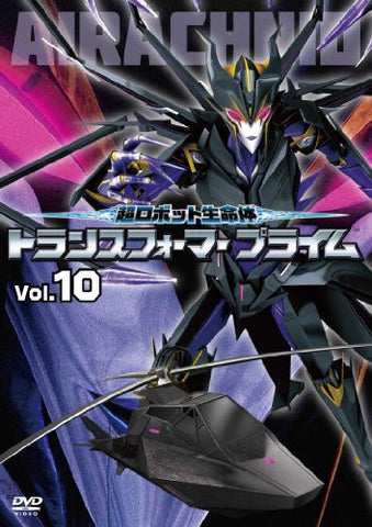 Transformers Prime Vol.10