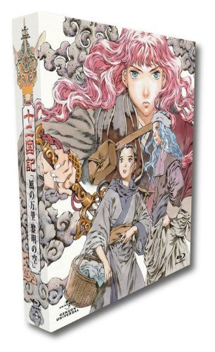 12Kokuki / The Twelve Kingdoms Blu-ray Box 3 - Kaze No Banri Reimei No Sora [2Blu-ray+CD]