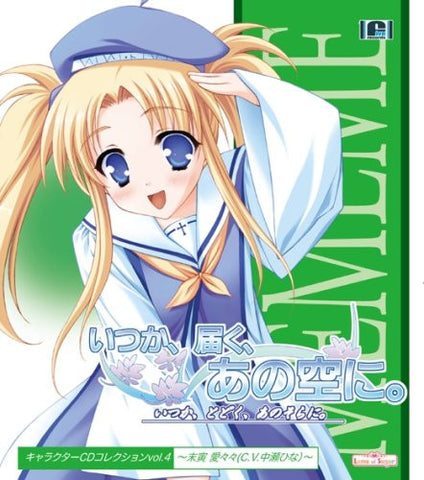 Itsuka, Todoku, Ano Sora ni. Character CD Collection vol.4 ~Mememe Mitora (C.V. Hina Nakase)~