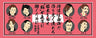 Haikyuu!! - Kozume Kenma - Kuroo Tetsurou - Yaku Morisuke - Inuoka Sou - Yamamoto Taketora - Kai Nobuyuki - Shibayama Yuuki - Fukunaga Shouhei - Face Towel - Towel (Ensky)