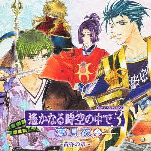 CD Drama Collections Harukanaru Toki no Naka de 3 Usuzukiyo 2 ~Tasogare no Shou~