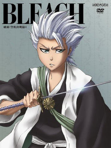 Bleach Arrancar: Battle In Karakura Series 4