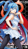 Aoki Hagane no Arpeggio: Ars Nova - Takao - Towel (Cospa)