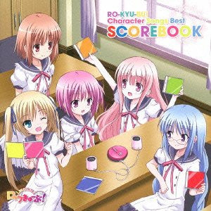 RO-KYU-BU! Character Songs Best SCOREBOOK