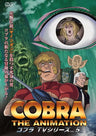 Cobra Vol.5