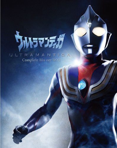 Ultraman Tiga Complete Blu-ray Box