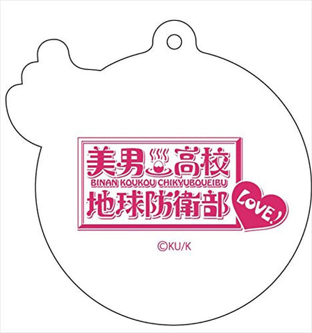 Binan Koukou Chikyuu Boueibu Love! - Kimegawa Atsushi - Keyholder - Reflector - Reflector Keychain (Contents Seed)