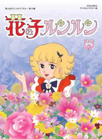 Omoide No Anime Library Dai 15 Shu Hana No Ko Lunlun Dvd Box Digitally Remastered Edition Part 2