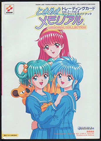 Trading Card Tokimeki Memorial Memorial Collection #1 #4 Complete Guide Book