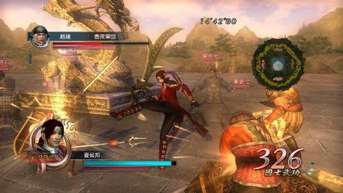 Shin Sangoku Musou Online: Ryujin Ranbu
