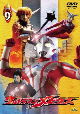 Ultraman Mebius Vol.9