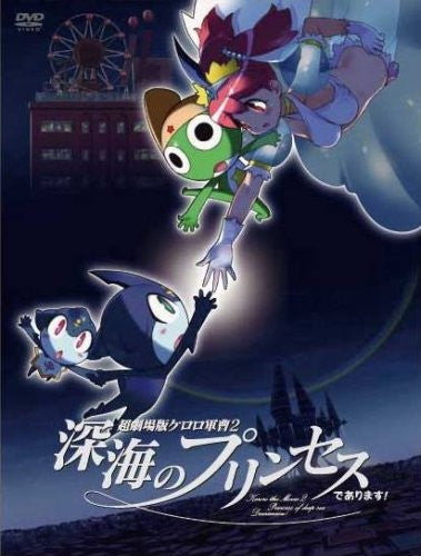 Keroro Gunso Shinkai No Princess De Arimasu! Deluxe Edition