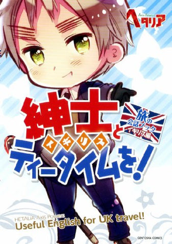 Hetalia Axis Powers Igirisu Uk English Conversation Guidebook