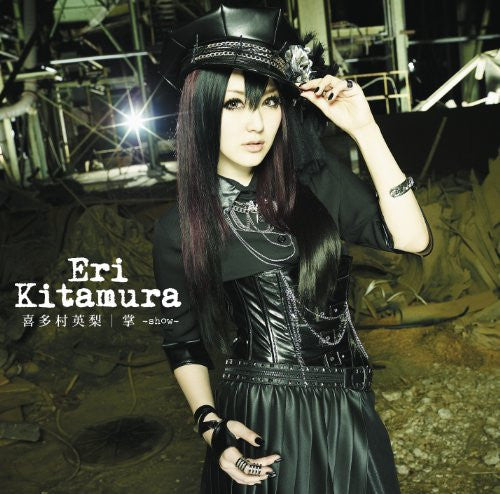 show / Eri Kitamura [Limited Edition]