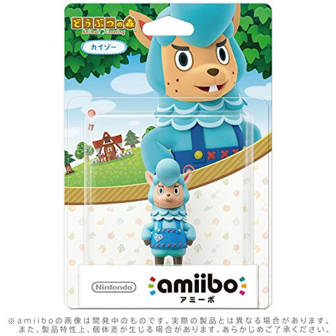 Doubutsu no Mori - Kaizou - Amiibo - Amiibo Doubutsu no Mori Series (Nintendo)