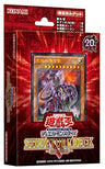 Yu-Gi-Oh! OCG Duel Monsters - Structure Deck R - Yu-Gi-Oh! Official Card Game - Horror Beast - Heartbeat - Japanese Ver. (Konami)