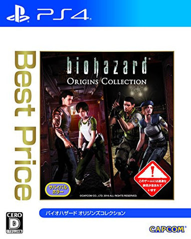 Biohazard Origins Collection (Best Price)