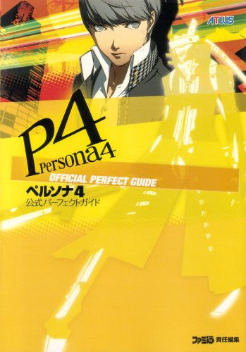 Persona 4 Official Perfect Guide - Solaris Japan