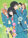 Kimi Ni Todoke 2nd Season Vol.1