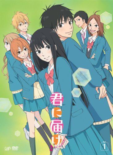 Kimi Ni Todoke 2nd Season Vol.1 - Solaris Japan