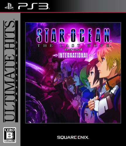 Star Ocean: The Last Hope International (Ultimate Hits)