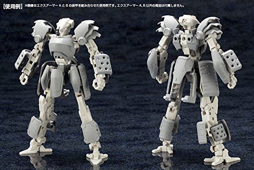 M.S.G - M.S.G. Mecha Supply - MJ08 - EX Armor B (Kotobukiya)