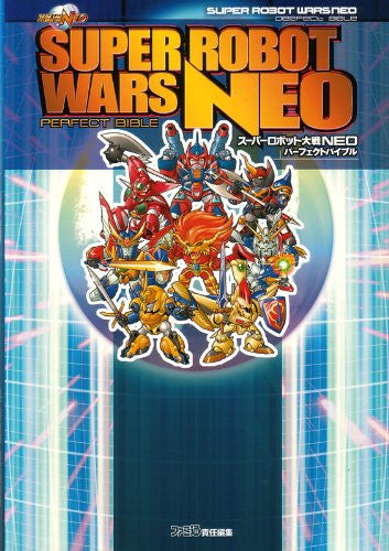 Super Robot Taisen Neo Perfect Bible