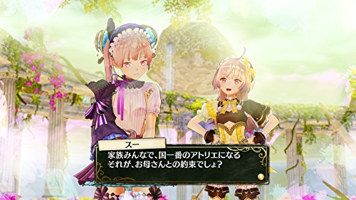 Atelier Lydie & Soeur: Alchemists of the Mysterious Painting [Premium Box]