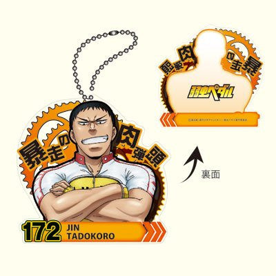 Yowamushi Pedal - Kinjou Shingo - Keyholder (Cabinet)