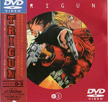 Trigun D-3