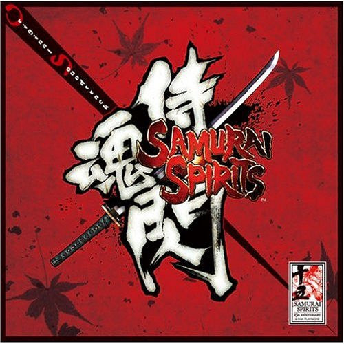 Samurai Spirits Sen Original Soundtrack