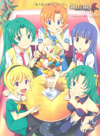 Higurashi No Naku Koro Ni Matsuri   Complete Works