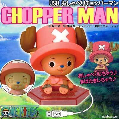 Chopper Man - USB Figure