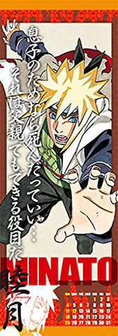 Naruto Shippuuden - Comic Calendar - Wall Calendar - 2015 (Shueisha)[Magazine]