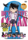 Meitantei Conan / Detective Conan Part 21 Vol.5