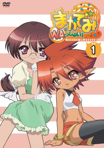 Makademi Wasshoi Vol.1