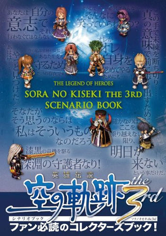 The Legend Of Heroes Sora No Kiseki The 3rd Scenario Book / Psp
