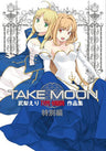 Type Moon   Eri Takenashi Type Moon Art Works [Limited Edition]