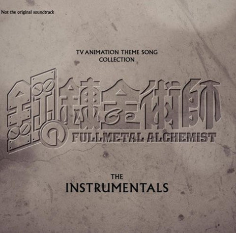 Fullmetal Alchemist TV Animation Theme Song Collection The Instrumentals