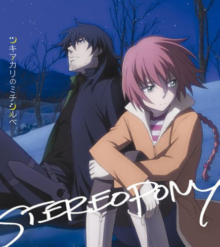Guidepost of the Moonlight / Stereopony [Limited Edition]