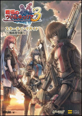 Valkyria Chronicles Iii Starting Guide