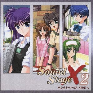 Triangle Heart's Sound Stage X2 Radio Drama SP SIDE-A