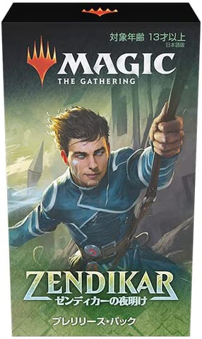 Magic: The Gathering Trading Card Game - Zendikar Rising - Pre-Release Pack - Japanese Ver. (Wizards of the Coast)