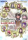 Rune Factory: A Fantasy Harvest Moon Strategic Book