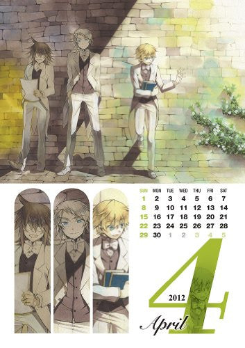 Pandora Hearts - Wall Calendar - Comic Special Calendar - 2012 (Square Enix)[Magazine]