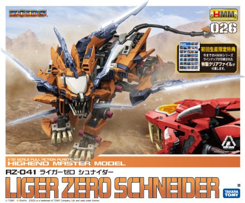 RZ-041 Liger Zero - Zoids