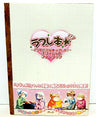 Loverehon ~ Otometeki Koikakumei Love Revo!! Official Fan Book / Psp