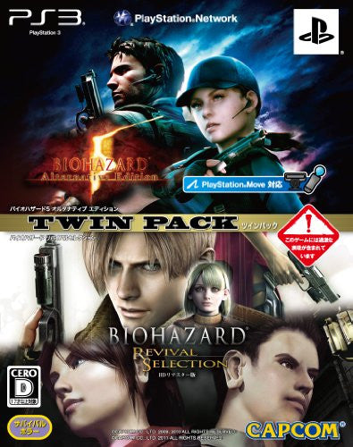 Biohazard 5 AE & Revival Selection HD Re-Master Twin Pack