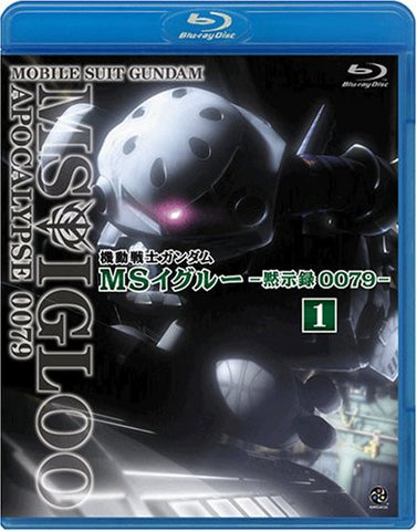 Mobile Suit MS Igloo Mokushiroku 0079 Vol.1